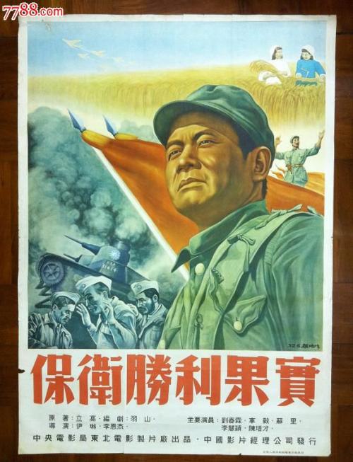 车位不动产权证办理费用
